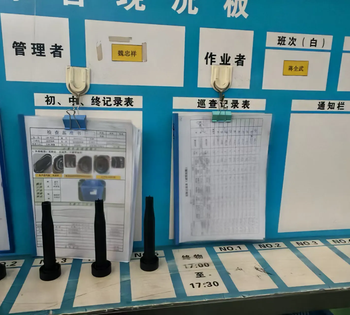 Rubber Compression Molding