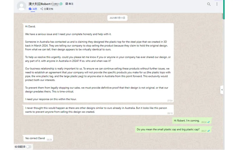 Upholding Client Rights: How We Supported a Customer in an IP Dispute